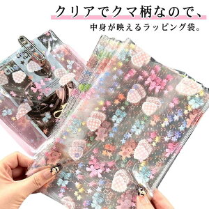 100���Z�b�g ���b�s���O�� �� ���b�s���O�o�b�O 100���Z�b�g �|���� �r�j�[���o�b�O ���� �� �f�U�C�� �M�t�g�o�b�O �M�t�g �N���A�o�b�O �M�t�g�� �M�t�g�o�b�O �v���[���g ���b�s���O �r�j