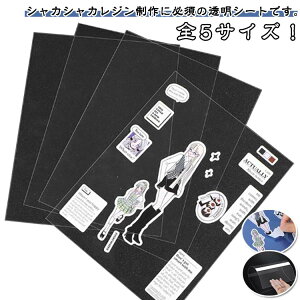 50Zbg V[ 䎆  NA A4 B5 A5 A6 A7   tB PETtB petV[g V[䎆 y V[ V[g V[g t[NV[ ʔ  