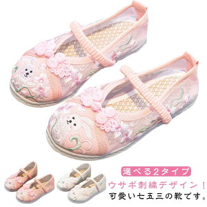 ETM tH[}V[Y ̂ ܎O  ̎q ɂȂ LbY bV Ԃ xr[ h? qC zCg sN ܎OC hJ a   y ₷ _