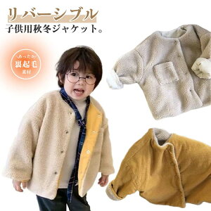 o[Vu WPbg LbY R[fC {AWPbg q g j̎q ̎q h AE^[   H~ ʉ ʊw 90 100 110 120 130 140 150cm