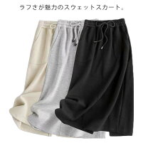 楽天市場】シワになりにくい スカートの通販