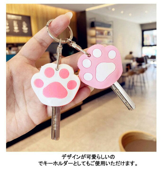 楽天市場】キーホルダー キーカバー キーキャップ ねこのキーカバー 