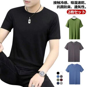 2ZbgItVc Y   ėp ڐG⊴ tVc ACXVN z  Ђ n X|[c 炳 jOEFA gj[O l  u[ O[ 20 30