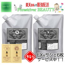 楽天市場】ディー プレイヤー 詰め替えセットの通販
