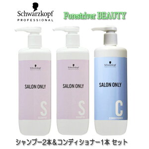 VcRt TI[ Vv[ 1000ml 2_  RfBVi[ 1000g 1_ schwarzkopf Ɩp Tꔄi eꔄyRakuten ŋzz