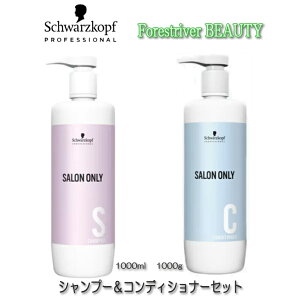 yRakuten ŋz &ňiɒzVcRt TI[ Vv[ 1000mL  RfBVi[ 1000g Zbg schwarzkopf Ɩp Tꔄi eꔄ