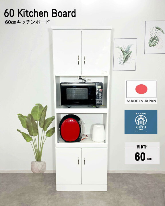 楽天市場】60OPハイグロスシートダイニングボードファッショナブルな 