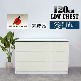楽天市場】激安 幅80チェストハイチェストーチェスト・タンス箪笥完成 