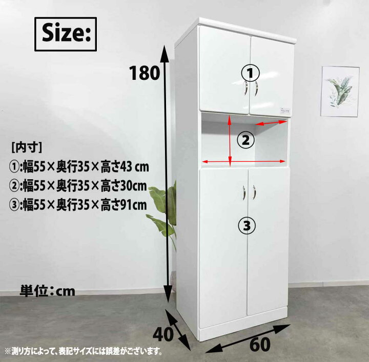 楽天市場】シューズボックス 幅60cm ハイタイプ モダンシューズラック 
