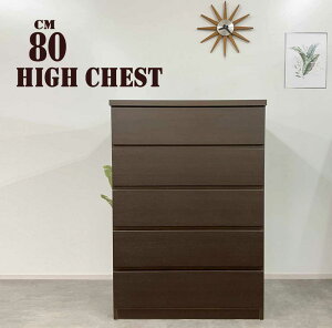 �^���X �`�F�X�g ��80cm �^���X �����i �����o�� �ߗގ��[ ���[�� ���Y �ؐ� ���Ƌ�