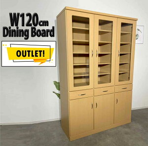 大川 家具 食器棚 アウトレット」の人気商品一覧 | 安い商品を通販 