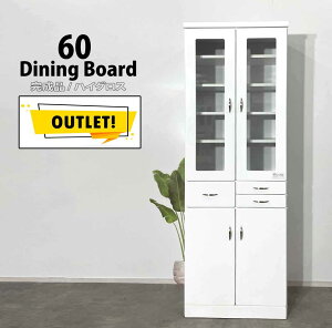 60DB�_�C�j���O�{�[�h�����i�@�����H��I ���{�� ���Y ���Ƌ� �z���C�g �H��I �A�E�g���b�g