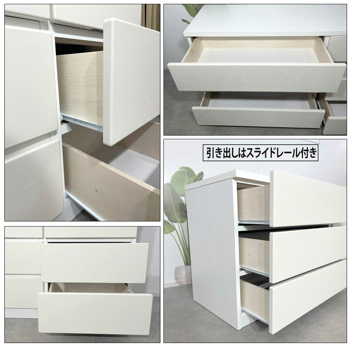楽天市場】チェスト 120センチ ホワイト 国産 日本製 大川家具 完成品 