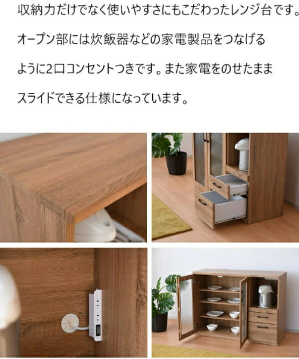 楽天市場】【新品】120 カウンター キッチンカウンター レンジボード 
