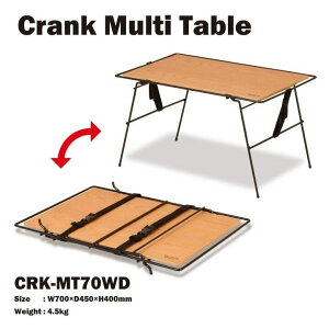 NN }` e[u Crank Multi Table