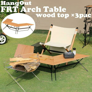 FRT Arch (Woodtop)