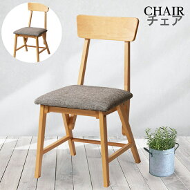 チェア　CHAIR