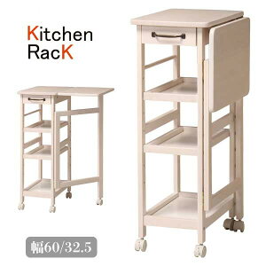 o^tC Lb` Ѓo^ S@60cm s 45cm 85cm zCgƋ Ƌ PJ MIGNON ~j MIGNON-BW60
