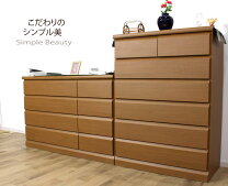 楽天市場】激安（タンス・チェスト｜収納家具）：インテリア・寝具 