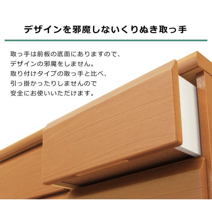 楽天市場】80センチ 期間限定 チェスト 北欧 ハイチェスト ブラウン 