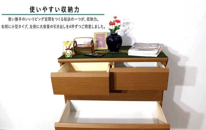 楽天市場】80センチ 期間限定 チェスト 北欧 ハイチェスト ブラウン 