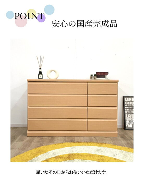 楽天市場】幅120 チェストナチュラル 激安チェスト 4段 多段チェスト 