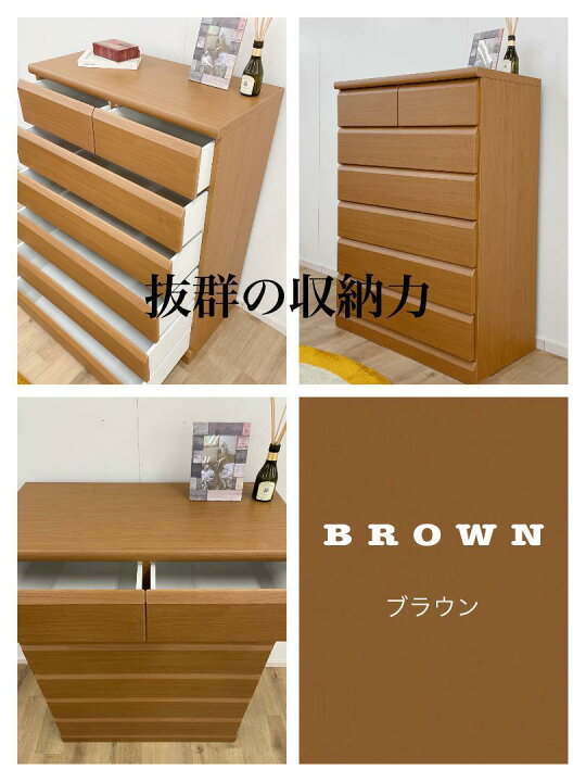 楽天市場】家具 チェスト 大川家具 シンプル家具 ハイチェスト 