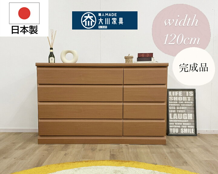 楽天市場】レールなしチェスト タンス simplechest シンプルチェスト 