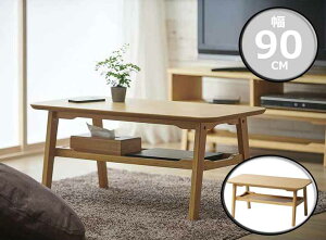 Z^[e[u e[u 90cm  i` 킢 rO _CjO 났 VR