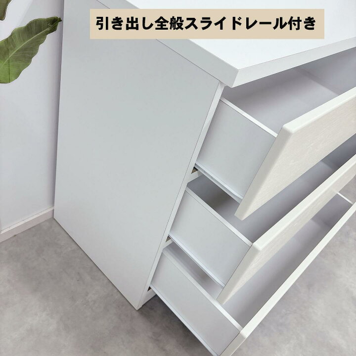 楽天市場】チェスト 120センチ ホワイト 国産 日本製 大川家具 完成品 