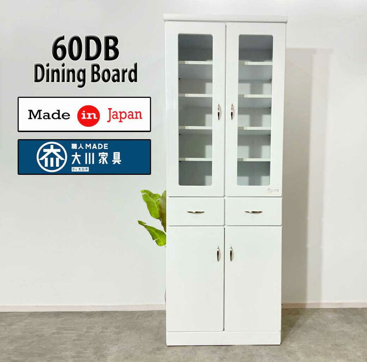 楽天市場】60DBハイグロスシートダイニングボードファッショナブルな 