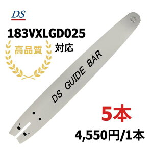 ���i�� DS�K�C�h�o�[ 63-45 18�C���` 45cm 22bpx�[74e�Ή� �X�`�[�� MS280C MS260 MS260C MS261 STIHL �֐n�i��22bpx�[74e 5�{����
