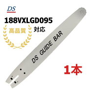 高品質 DSガイドバー 58-45 18インチ 45cm 21bpxー72e対応 ハスクバーナ 346XP 357XP 550XP 560XP 445 Hu…