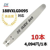 楽天市場】ハスクバーナ 18インチ ガイドバーの通販