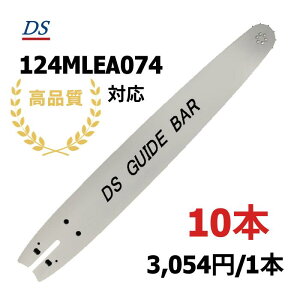 ���i�� DS�K�C�h�o�[ 124MLEA074 12�C���` 30cm 90px�[44e �֐n �X�`�[�� MS170 MS180 MS191 MS192 MS211 �֐n�i��90px�[44e �I���S��124MLEA074 10�{����