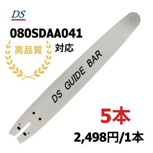 ���i�� DS�K�C�h�o�[ 080SDAA041 8�C���`(20cm) 25AP-52E�Ή� 25ap-52e �[�m�A �^�i�J �}�L�^ ���� �V�_�C�� 5�{����