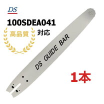 楽天市場】ゼノア ガイドバー 10インチの通販