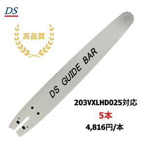 i DSKCho[ 203VXLHD025 203SLHD025 20C`(50cm) 75DPX-72EΉ X`[ MS441 MS461 MS660 MS880 5{