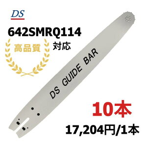 ���i�� DS�K�C�h�o�[ 2.0-64 (64cm) 642SMRQ114�Ή� 18HX-74E�Ή� 18hx74e 10�{����