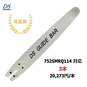 ���i�� DS�K�C�h�o�[ 2.0-75 (75cm) 752SMRQ114�Ή� 18HX-85E�Ή� 18hx85e 3�{����