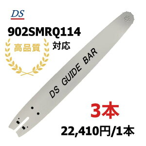���i�� DS�K�C�h�o�[ 2.0-90 (90cm) 902SMRQ114�Ή� 18HX-100E�Ή� 18hx100e 3�{����