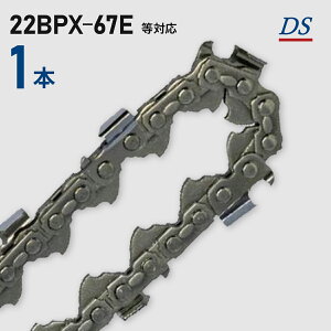 ���i�� DS�\�[�`�F�[�� B3FT-67E �I���S��22BPX�[67E�Ή� �`�F�[���\�[�֐n �X�`�[��26RM�[67�Ή� 22BPX�[067E 22BP67E 22BP067E 1�{�� �֐n