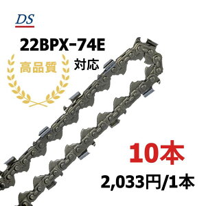���i�� DS�\�[�`�F�[�� B3FT-74E �I���S��22BPX�[74E�Ή� �`�F�[���\�[�֐n �X�`�[��26RM�[74�Ή� 22BPX�[074E 22BP74E 22BP074E 10�{�� �֐n