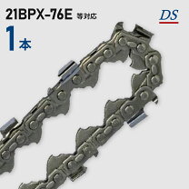 楽天市場】ハスクバーナ 20インチ(50cm) 21bpx-76eの通販 