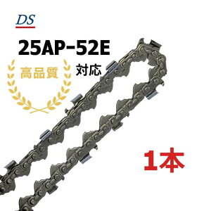 ���i�� DS�\�[�`�F�[�� E1FT-52E �I���S��25AP�[52E�Ή� �`�F�[���\�[�֐n �X�`�[��13RM�[52�Ή� �n�X�N�o�[�iH00-52 25AP-52E 25AP-052E 25AP052E 1�{�� �֐n