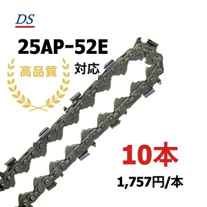 ���i�� DS�\�[�`�F�[�� E1FT-52E �I���S��25AP�[52E�Ή� �`�F�[���\�[�֐n �X�`�[��13RM�[52�Ή� �n�X�N�o�[�iH00-52 25AP-52E 25AP-052E 25AP052E 10�{�� �֐n