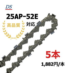 ���i�� DS�\�[�`�F�[�� E1FT-52E �I���S��25AP�[52E�Ή� �`�F�[���\�[�֐n �X�`�[��13RM�[52�Ή� �n�X�N�o�[�iH00-52 25AP-52E 25AP-052E 25AP052E 5�{�� �֐n
