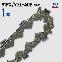 楽天市場】チェーンソー 替刃 esk－840の通販