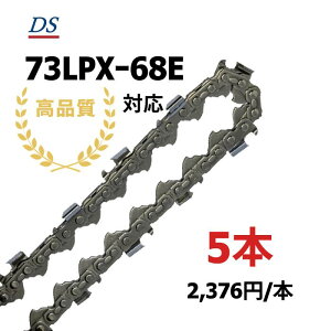 ���i�� DS�\�[�`�F�[�� C2FT-68E �I���S��73LPX-68E�Ή� �`�F�[���\�[�֐n 73LPX-068E 73LPX68E 73LPX068E 1�{��/3�{��/5�{��/10�{�� �֐n