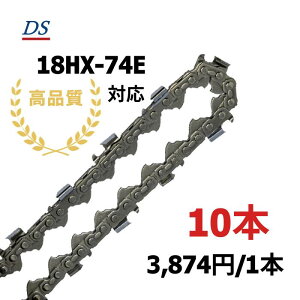 ���i�� DS�\�[�`�F�[�� D4-74E �I���S��18HX074E�Ή� �n�[�x�X�^ �v���Z�b�T �O���b�v���\�[ 18HX74E �֐n �ւ��n �n �`�F�[���n �I���S�� OREGON �\�[�`�F�� �`�F���\�[ �C���t�W KETO �V���O�E �R�x��